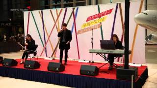제8회 금호아시아나 로비음악회 20141126