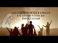 ORACIÓN POR LA FAMILIA EN MOMENTOS DE DIFICULTAD