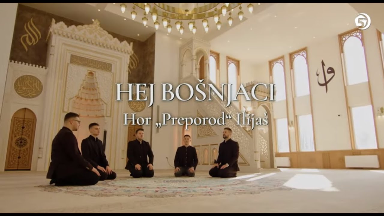 HEJ BOŠNJACI - Hor Preporod