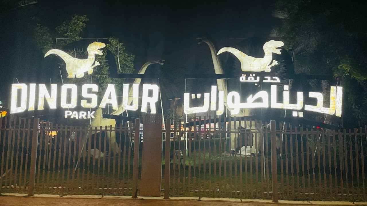 Dinosaur Park Dubai | Garden Glow Dubai Season 7 Part 2 | Art Park | The World’s Largest Theme Park