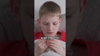 Чому у дитини НЕ ЗНИЖУЄТЬСЯ ТЕМПЕРАТУРА