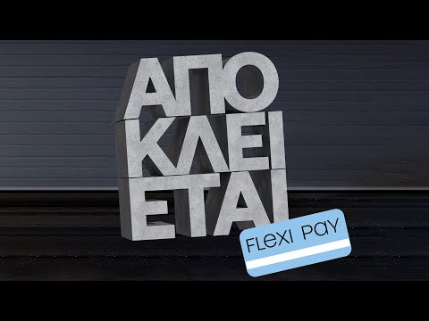 Μιλώντας για δόσεις-FlexiPay | Hellas Direct - video from Hellas Direct