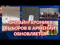 Первые данные:  Пашинян выигрывает у Кочаряна с большим отрывом