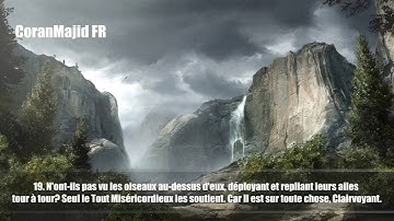 67.Sourate Al Mulk (La Royauté) Raad Muhammad Al Kurdi رعد محمد الکوردي  سورة الملك