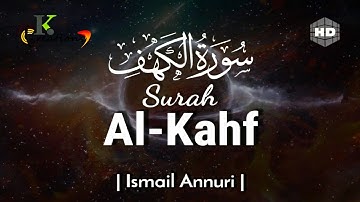 Surah Al Kahf سورة الكهف | Heart-Melting Quran Recitation | Ismail Annuri
