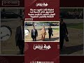 لطيفة رأفت تضيئ مدينة المضيق خلال أمسية عيد العرش المجيد بتنظيم جمعية الثقافة والفنون المغربية لطيفة رأفت تضيئ مدينة المضيق خلال أمسية عيد العرش المجيد بتنظيم جمعية الثقافة والفنون المغربية