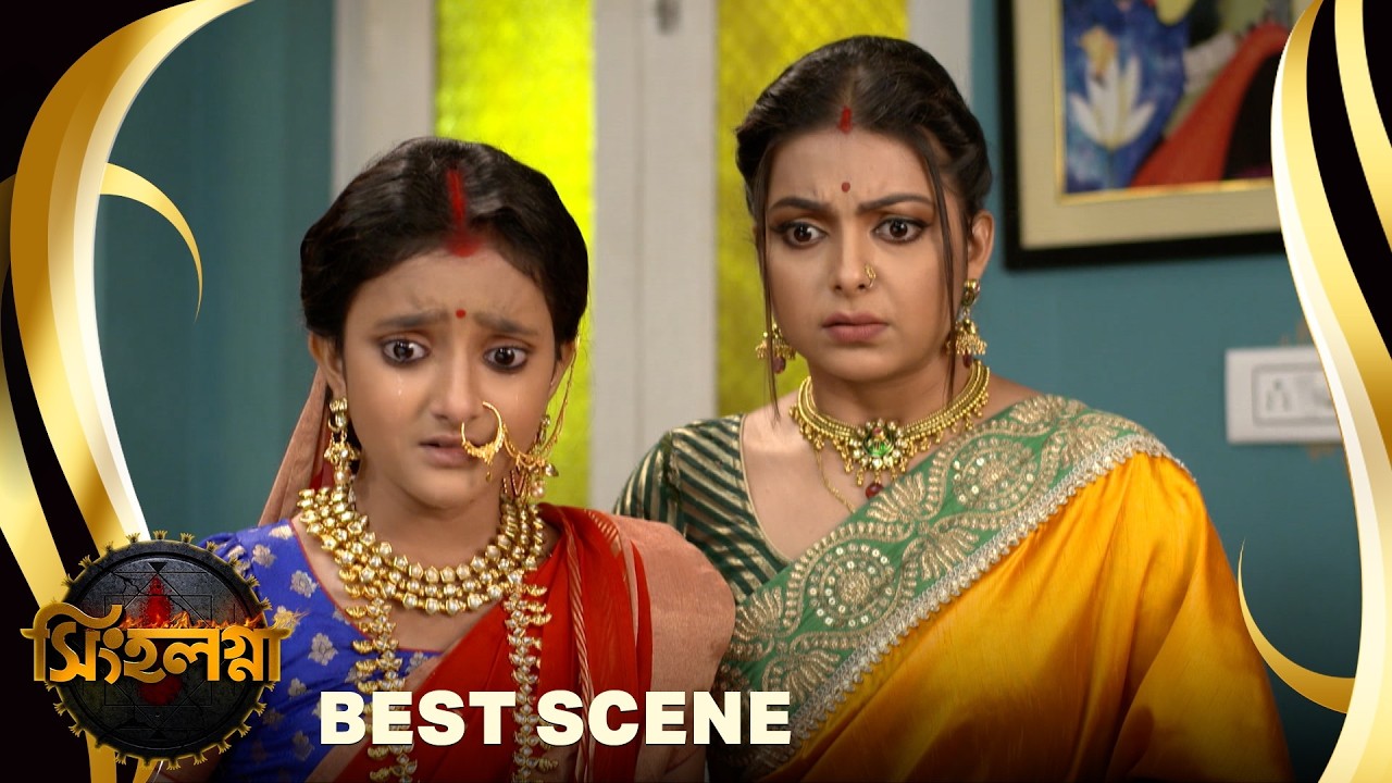 Singalagna - সিঙ্গলগ্না - Best scene - 79 | Bangla Supernatural Serial | Sun Bangla TV Serial