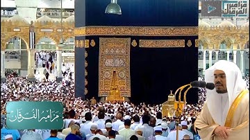 د.ياسر الدوسري يرتّل ويتغنّى بأعذب التلاوات المتميزة و الخاشعة من ليلة 22 | رمضان 1440هـ