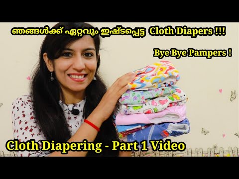 best-cloth-diapers-malayalam-|-cloth-diapers-malayalam-|-reusable-diapers-|-superbottoms-malayalam