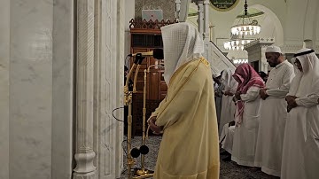 تلاوة من سورة الأحقاف# من صلاة الفجر# الجمعة 2- 11- 1445هـ# الشيخ . د احمد بن صابر الغامدي