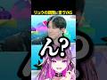 【スト6】リュウの調整思ったことを言うYAS【#羽流鷲りりり | #ななしいんく】 #shorts #スト6 #ななしいんく #streetfighter6 #豪鬼 #sf6 #YAS