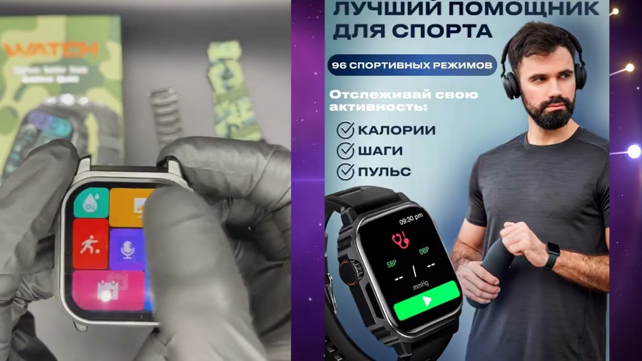 Обзор на Смарт часы TW11