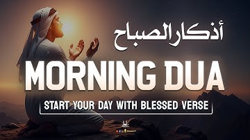 Morning Adhkar أذكار الصباح | Morning Dua For Success, Rizq and Protection in 2025 | Habibullah TV