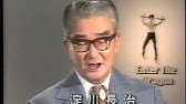 淀川長治 さよなら さよなら さよなら Youtube 淀川長治 さよなら さよなら さよなら Youtube
