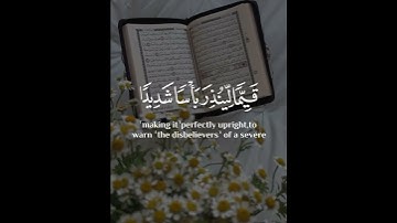 سورة الكهف #quran #اكتب_شي_تؤجر_عليه #قرآن #قران_كريم