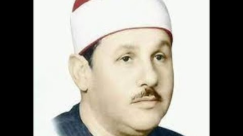 سورة الرعد الشيخ محمود على البنا  تسجيلات إذاعة القران الكريم