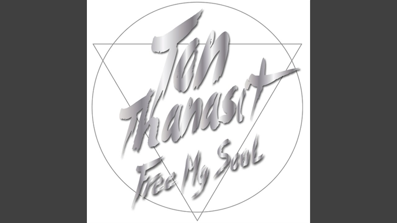 โดยไม่มีเธอ