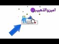 نغمات عراقي