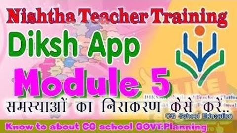 Nishtha Module 5 ।problem solve| Nishtha । cg school education । diksha app । lokesh kumar