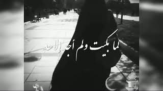 #نقابي عفتي# أنشودة دينية رائعة جميل جداً