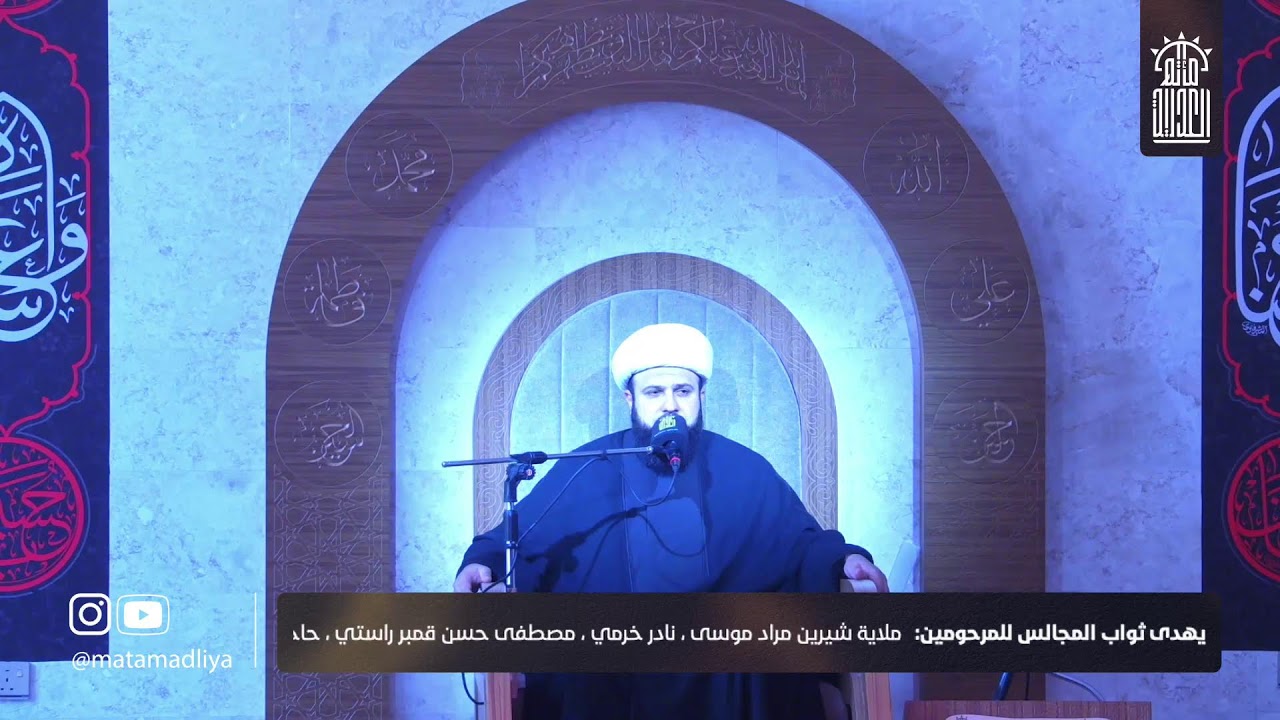 مجلس يوم السبت ، يوم استشهاد الرسول الاعظم (ص)