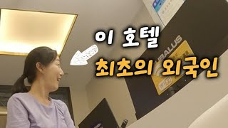 외국인 손님은 처음이라는 중국 호텔 [중국4] 기차로 정저우에서 쿤밍까지 2000km