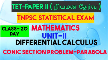 TNTET- Paper IIநியமன தேர்வு|Mathematics|Tnpsc statistics exam|Unit-2| Conic -parabola