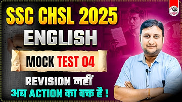 SSC CHSL 2025 | ENGLISH MOCK TEST- 04 | BY PSP SIR | PARMAR SSC