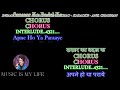 Insaaf Ki Dagar Pe - Karaoke With Lyrics Eng.& हिंदी For Ashish Rajvanshi