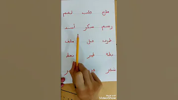 ما قبل القراءه 