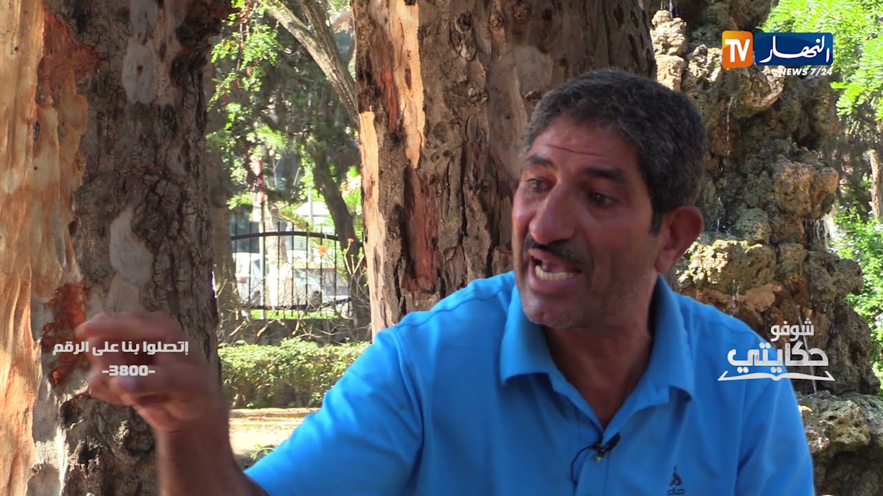 شوفو حكايتي: يحيى .. تعرض للنصب والإحتيال وخيانة زوجته التي سلبته أموال طائلة وأدخلته السجن