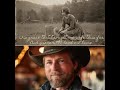 Amazing Grace - Don Tyers