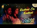 Kadhal En Kadhal | Mayakkam Enna