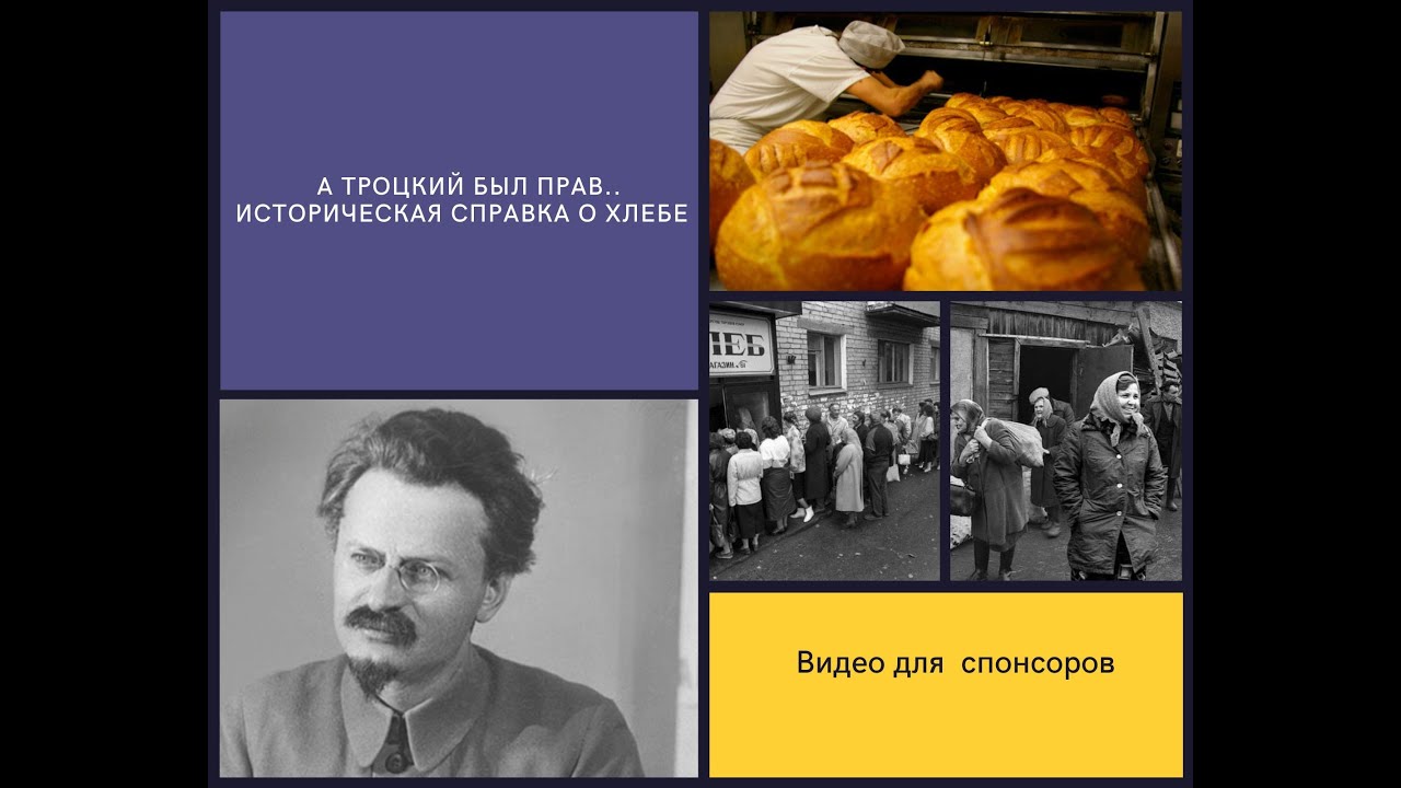 О приора о хлеб