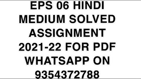 EPS 06 HINDI MEDIUM SOLVED ASSIGNMENT 2021-22 | FOR PDF WHATSAPP ON 9354372788