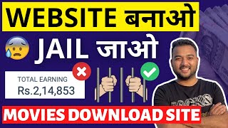 Problems with Movies Downloading Websites in India (WITH SOLUTION) Earn Money from Blogging in Hindi