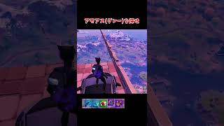 車さん、いつも雑に扱ってごめんね😢＃初音ミク＃ミクミクビーム＃天空城 #フォートナイト#shorts りんごジャム