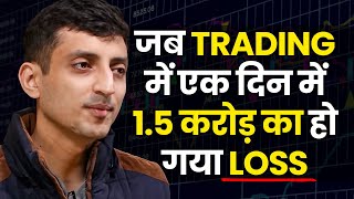 Trading में ये गलती कभी नहीं... | @sanketthakar | Share Market | Stock Market | Josh Talks Hindi