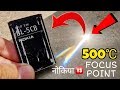 Nokia Mobile Battery Vs. 500 °C Focus Point - Can Battery and Other 10 Things  Survive This Heat