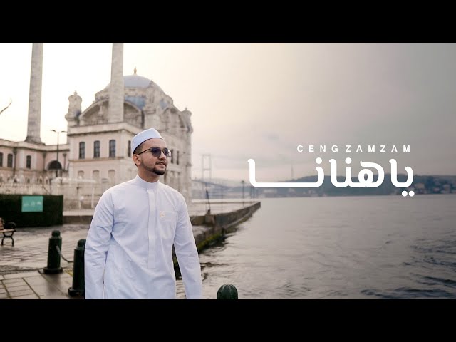 Ceng Zamzam - Ya Hanana | Official Music Video class=