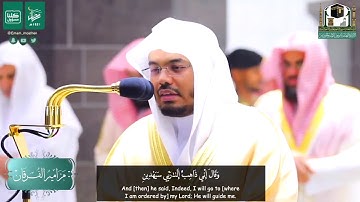 آيات قصة الذبيح التي أبكت الشيخ ياسر الدوسري بكاءً مريراً ليلة لا تُنسى
