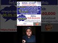 NMDC Hyderabad Jobs 🔥 | 59 Junior Officer Posts | Salary ₹60,000 💸 | Apply Before May 6!