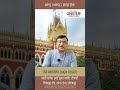 उच्च न्यायालय (High Court) #civilservice