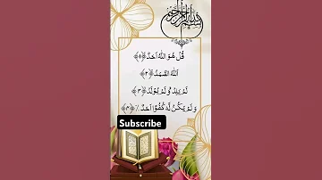 AL IKHLAS Egzon Ibrahimi Beautiful Arabic Recitation Egzonibrahimi Quran Viral 