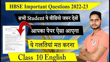 HBSE Class 10 English Question Paper Analysis 2023 pdf - Sample Paper Solution