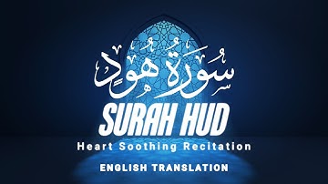 Surah Hud - Ahmad Al-Shalabi [ 011 ] HQ I Beautiful Quran Recitation