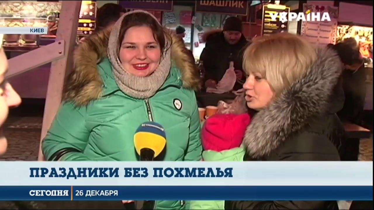 Врачи поделились секретами, как пережить новогодние праздники без похмелья