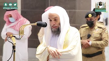 تلاوة فضيلة الشيخ د.#فيصل_غزاوي من صلاة المغرب 10 ربيع الثاني 1442هــ.