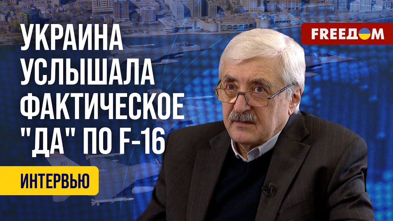 ️ ️ Передача F-16 РЕШЕНА! Украина ГОТОВИТ аэродромы для приема ...