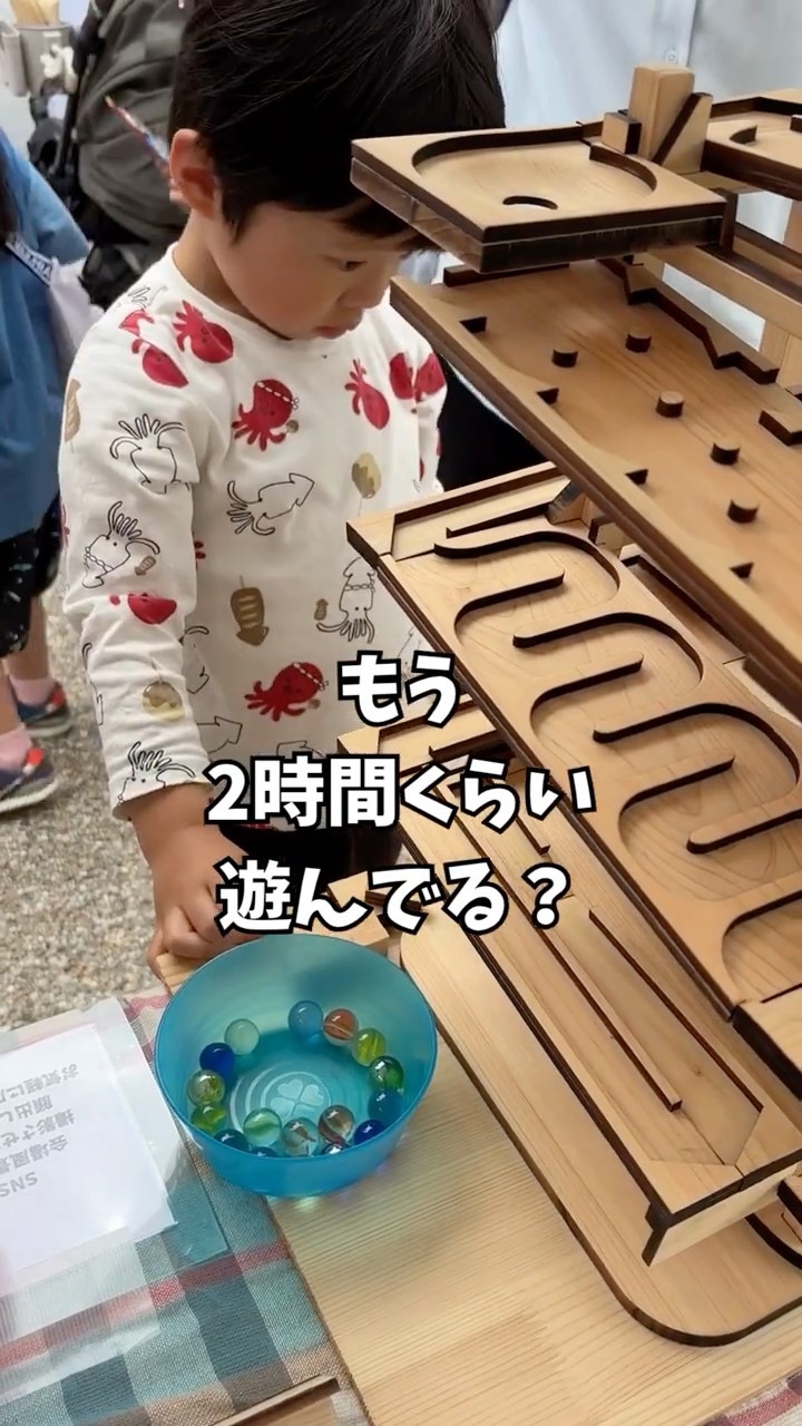 もう2時間くらい遊んでくれてる？良い子たち！ハンドメイド木製ビー玉